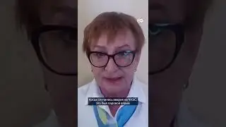 Чем опасна Курская АЭС - объясняет Ольга Кошарная #shorts #курск