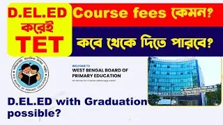 D.EL.ED Admission 2024 | D.El.Ed Course Fees Private, Government,college |