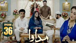 Madava Episode 36 Teaser | Madava Episode 36 Promo | Madava | today Review | shocking twist | promo 