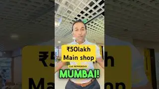 Commercial property for sale under 50 lakh  best deal call 9819408343 #mumbai #commercialproperty