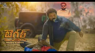 Tiger Narasimha First Glimpse 4K || Tiger Narasimha || Swetha || NS Creations