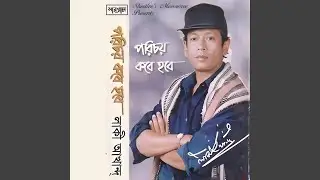 Gypsy ra Ghor Bandhey Na