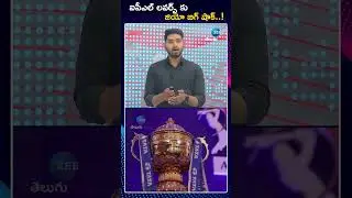 BIG Shock TO IPL Lovers | Jio Hostar New Plans 2025 | ఐపీఎల్ లవర్స్ కు జియో బిగ్ షాక్ | Zee News