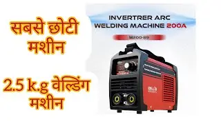 Smallest welding machine Ibell mini welding machine 