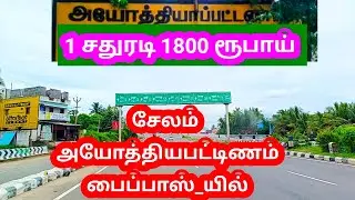 Salem  PLOTS FOR SALE IN SALEM  #salem #sale #realestate #plot #house #house #land #investment