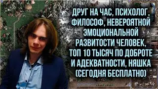 Я стану для тебя кем угодно...