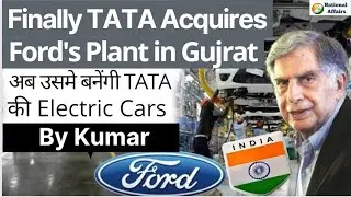 Tata Motors Buy Ford factory  in Gujrat, 726 crore Deal |Tata motors | #fordindia