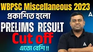 WBPSC Miscellaneous Result 2023 Out | WBPSC Miscellaneous Cut Off 2023 | Adda247 WBCS Topper