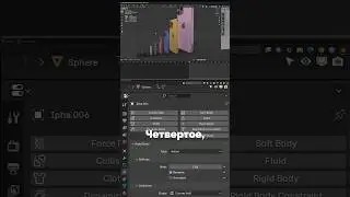 Разбор VFX ролика - домино из айфонов