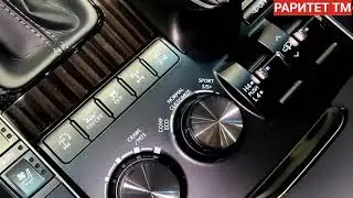 Lexus RX 570   2020