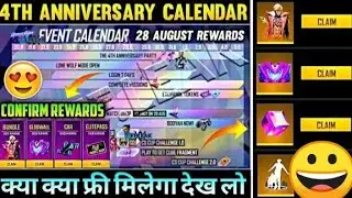 FREE FIRE 4TH ANNIVERSARY EVENT ( CALENDAR)