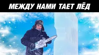 Makita UC3541A  Ледовые скульпторы получают подарки от Макита!!!