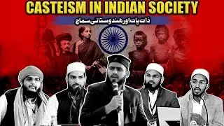 Debate on Casteism in Indian Society by:Debate & Dialogue Forum,Students of Darul Uloom Waqf Deoband