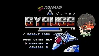 【FDS】移動がぐるぐるまわ～る【GYRUSS】