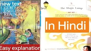 Class -3 || L-5 The magic lamp ||silver Jubilee edition #english#gemsenglishreader