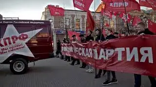 Челябинск 07.11.2018 - 101 год кровавому перевороту в России. Митинг КПРФ