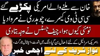 shocking story of Imran khan from Aidala jail | Ikhtilaf-e-Raye With Iftikhar Kazmi | Din News