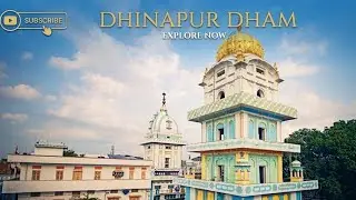 Dhianpur baba lal ji ka mandir 🌹Full  Details