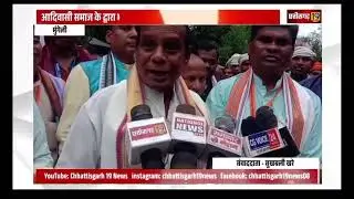 15/09/2025 राष्ट्रीय बेटा जौतिया महाव्रत  जिला- कबीरधाम 