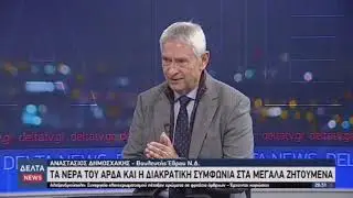 Συνέντευξη στη Δέλτα Τηλεόραση (24/01)