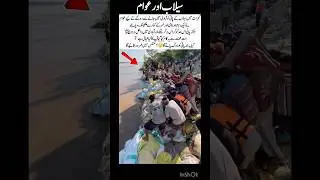People of Gujrat Built a Strong Barrier to Stop Flood #FloodRelief #Gujrat #PakistanFloods #Shorts