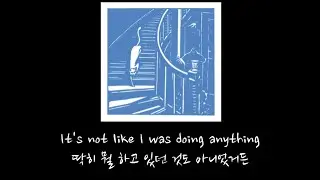 [가사/해석] The Cat's Miaow - Not Like I Was Doing Anything