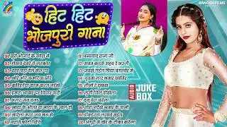 #2026 के धुआं धाड़ भोजपुरी गाना |#Nonstop #आर्केस्ट्रा| New Bhojpuri Nonstop #jukebox | Bhojpuri Gana
