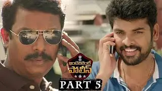Intelligent Police Movie Part 5 - Samuthirakani, Mannara Chopra, Vimal || Bhavani Movies