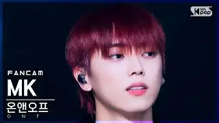 [안방1열 직캠4K] 온앤오프 엠케이 'Goosebumps' (ONF MK FanCam)│@SBS Inkigayo_2021.12.05.