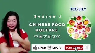 Chinese Food Cooking- LOTUS ROOT CLIP!!! EPS2️⃣(COOKING from TCC-Traditional Chinese Culture 中国传统文化)