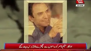 Saleem Nasir's 28th Death Anniversary is Being Observed Today