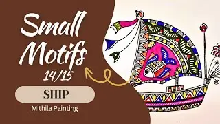 Ship - Small Motifs Series | Mithila Painting #series #ship #motifs #mithilaart 