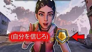 Funny  Gold  Valorant Competitive