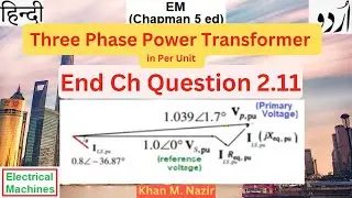 (Urdu/Hindi)EM || Question 2.11 || Three Phase Power Transformer in Per Unit || Delta-Wye