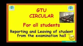 GTU Circular | Exam | Reporting and Leaving of student from the examination hall | 17/06/2023