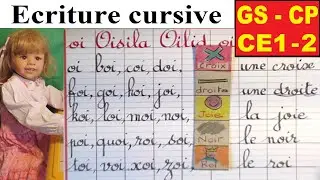Ecriture cursive fran&ccedil;aise gs cp ce1 ce2 : voyelles oi, syllabes et mots # 36