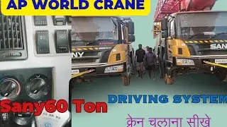 Sany 60 Ton crane PTO and Driving System Full Jankari!STC600S