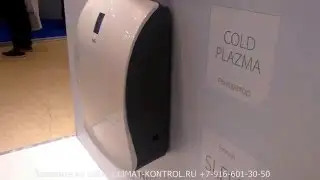 Ballu Air Master  приточная установка с очисткой воздуха