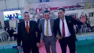 حفل زفاف العريس محمود قاسم أسد الجزء الأول