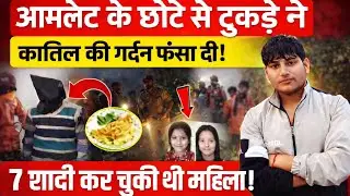 Madhya Pradesh ki Gwalior ki blend crime story|| Madhya Pradesh ki news|| Madhya Pradesh ki khabar