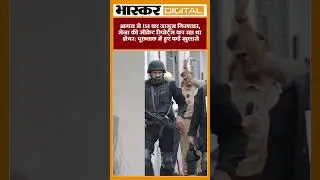 आगरा से ISI का जासूस गिरफ्तार, सेना की सीक्रेट रिपोर्ट्स कर रहा था शेयर; पूछताछ में हुए कई खुलासे