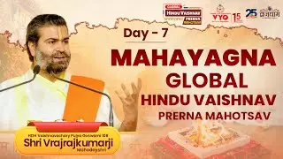 Mahayagna Highlight Day 07 - GLOBAL HINDU VAISHNAV PRERNA MAHOTSAV - Vadodara