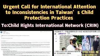 Urgent Call for International Attention to Inconsistencies in Taiwan&rsquo;s Child Protection Practices