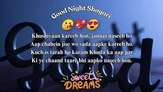 Good night shayari | Romantic shayari | status for whatsaap | love shayari