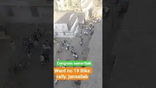 ward no19 Bike rally..
