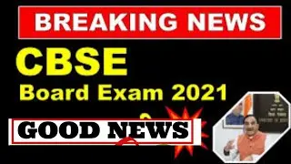 Cbse latest news,cbse class 12 exam update 2021,cbse big happy news,cbse latest news today,cbse,