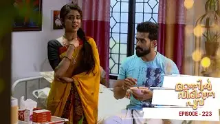 Manjil Virinja Poovu | Episode 223 | Mazhavil Manorama