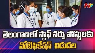 TSPSC Staff Nurse Recruitment 2023 Vacancy Notification | NTV