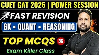 CUET General Aptitude Test Free Class- 36  | CUET UG 2026 GAT Quick Revision | Nitish Sir