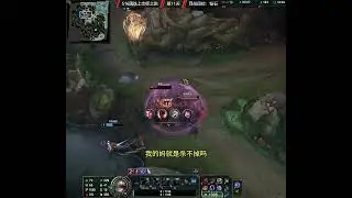 Frost Maiden vs. Syndra Hell Game After the battle, her health is depleted